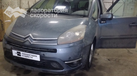 Программное отключение клапана EGR на Citroen C4 Grand Picasso 1.6 HDI 109hp