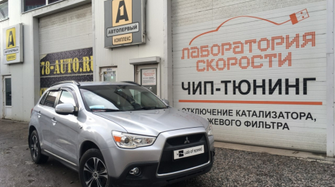 Чип тюнинг Mitsubishi ASX 1.8 CVT 140hp 2011 года выпуска