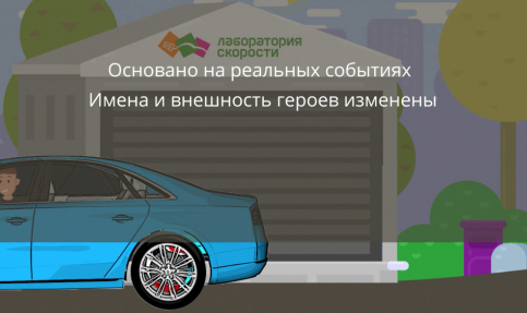 Мульт про Васю и Петю, выпуск 3. Audi A8 4.2TDi