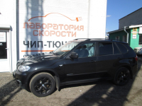 Чип-тюнинг с отключением сажевого фильтра и клапана EGR на BMW X5 E70 3.0d AT 245hp (Фото 1)