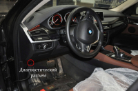 Чип тюнинг BMW X6 F16 306hp 2016 года (Фото 4)